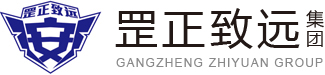 騏駿商貿